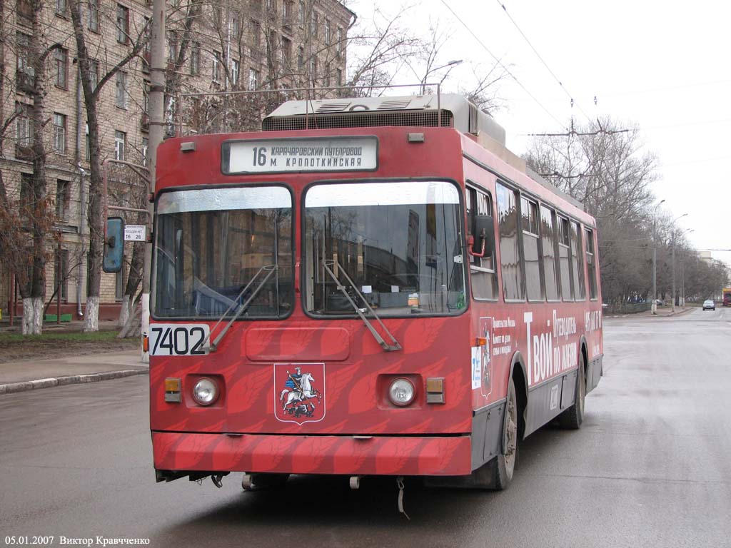 Москва, ЗиУ-682ГМ1 (с широкой передней дверью) № 7402