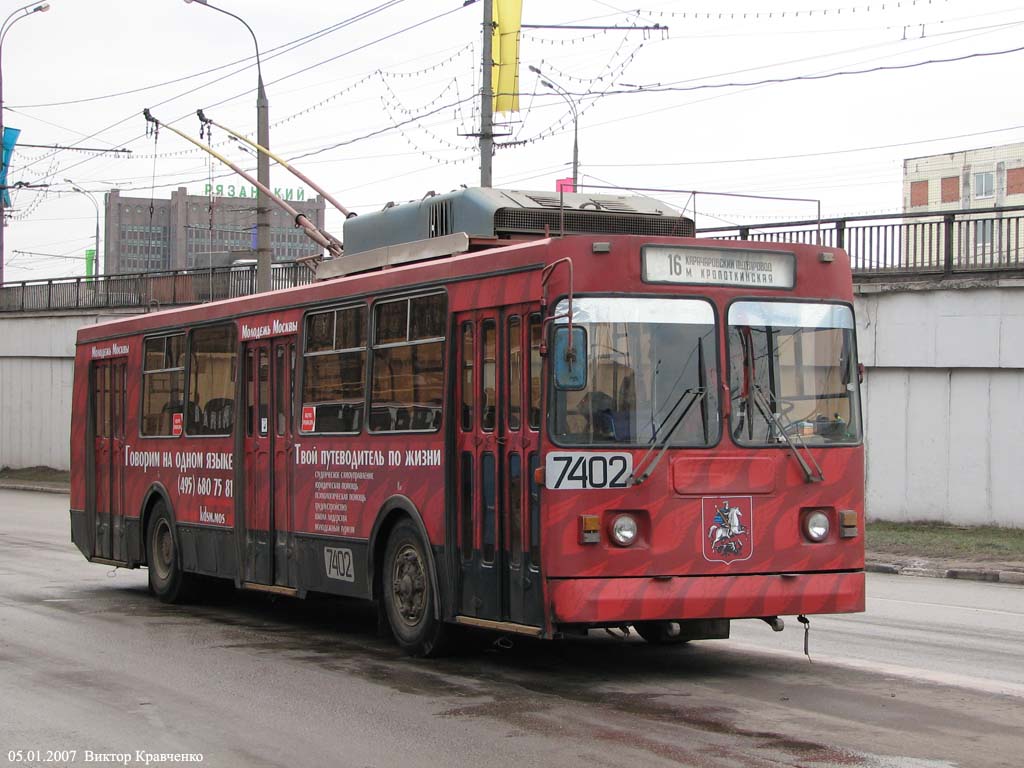 Москва, ЗиУ-682ГМ1 (с широкой передней дверью) № 7402