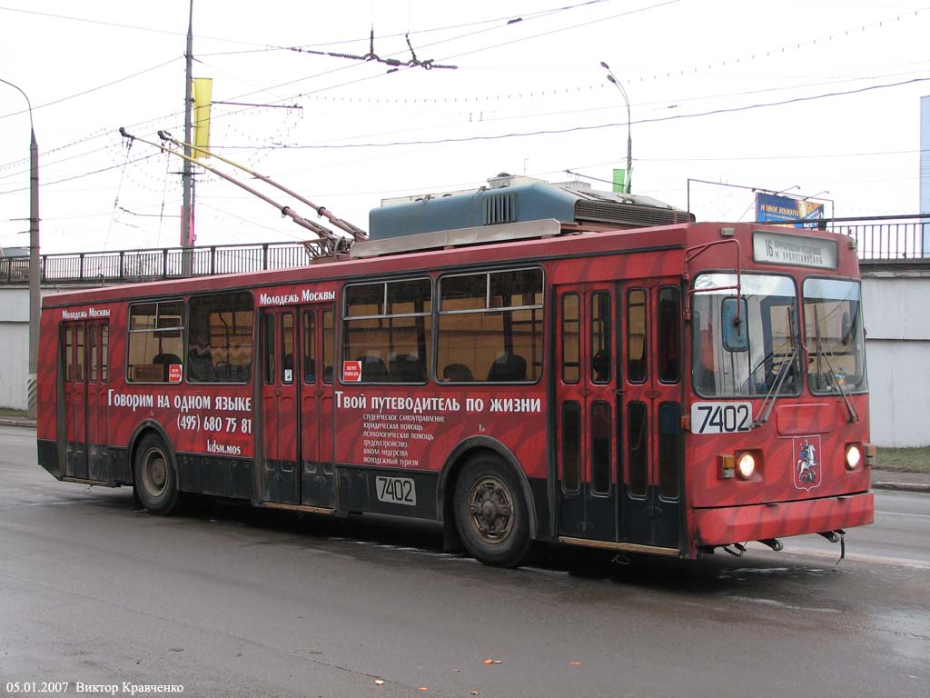Москва, ЗиУ-682ГМ1 (с широкой передней дверью) № 7402
