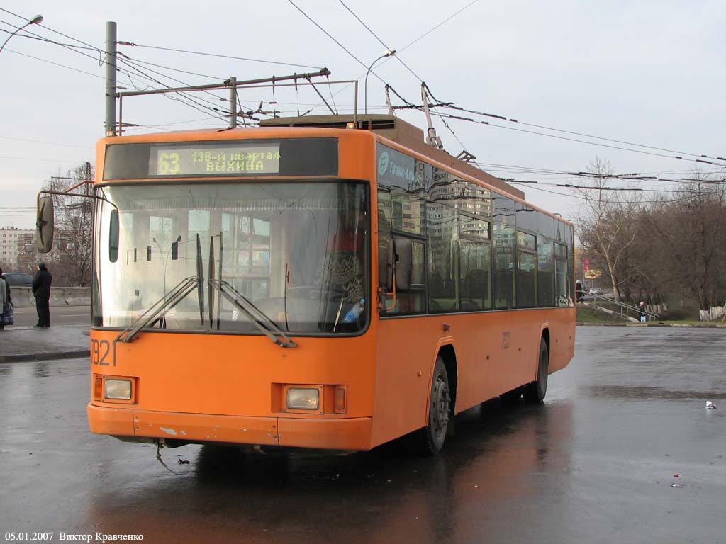 Moscow, VMZ-5298.01 (VMZ-463) № 7921