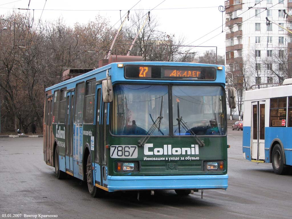 Moscow, BKM 20101 № 7867