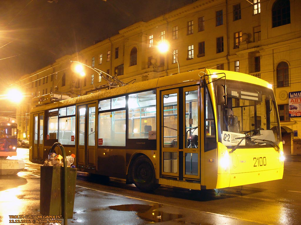 Москва, Тролза-5265.00 «Мегаполис» № 2100