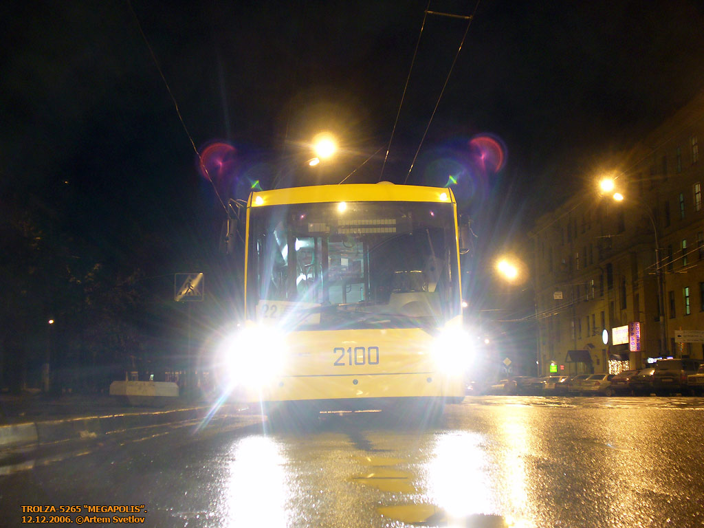 Москва, Тролза-5265.00 «Мегаполис» № 2100