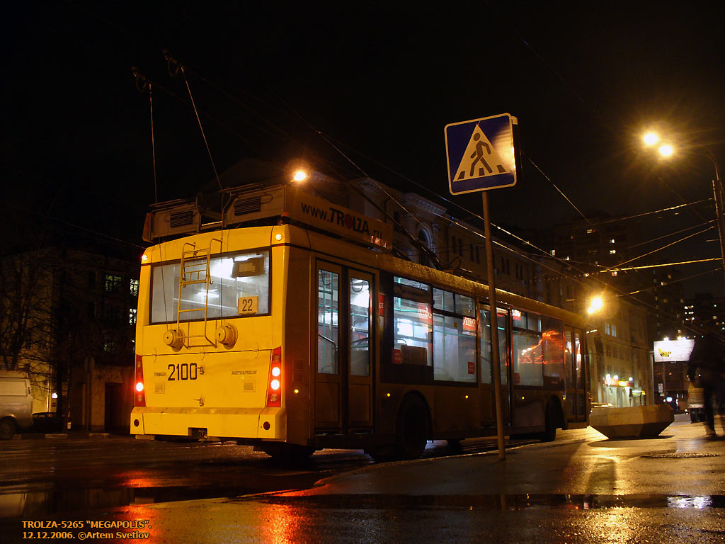 Москва, Тролза-5265.00 «Мегаполис» № 2100