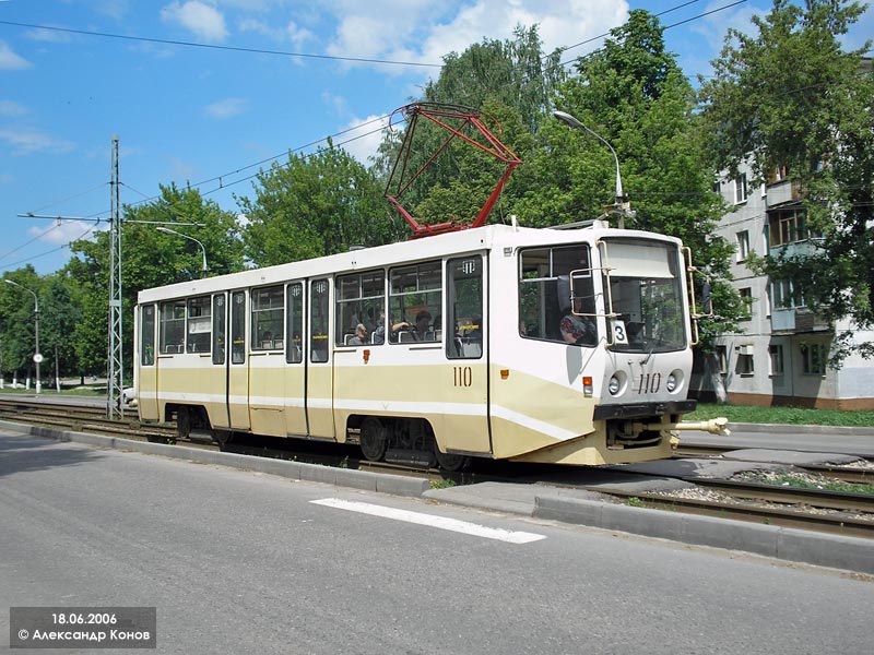Kolomna, 71-608KM № 110