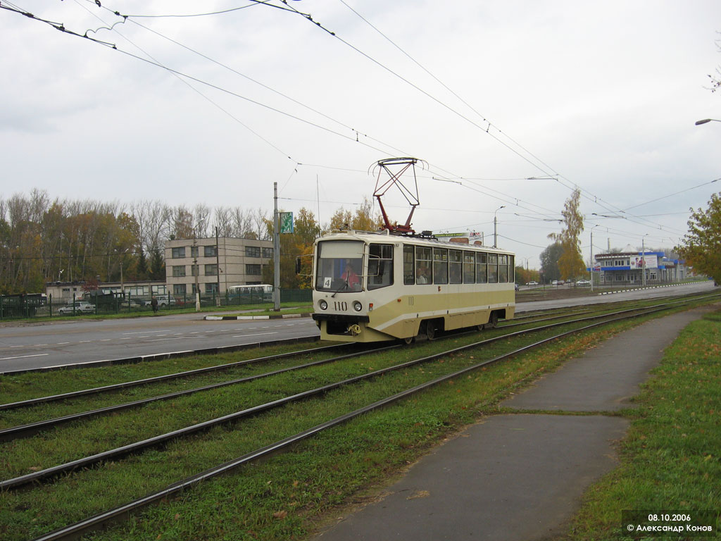 Kolomna, 71-608KM # 110