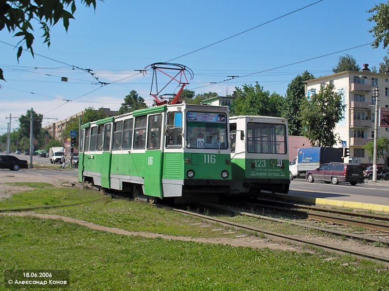 Kolomna, 71-605 (KTM-5M3) — 116