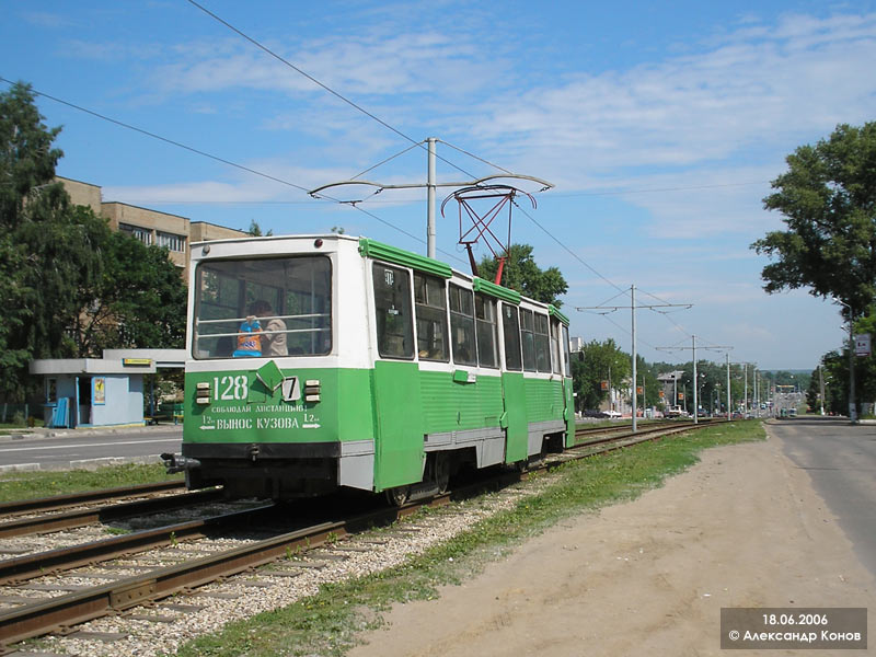 Коломна, 71-605 (КТМ-5М3) № 128