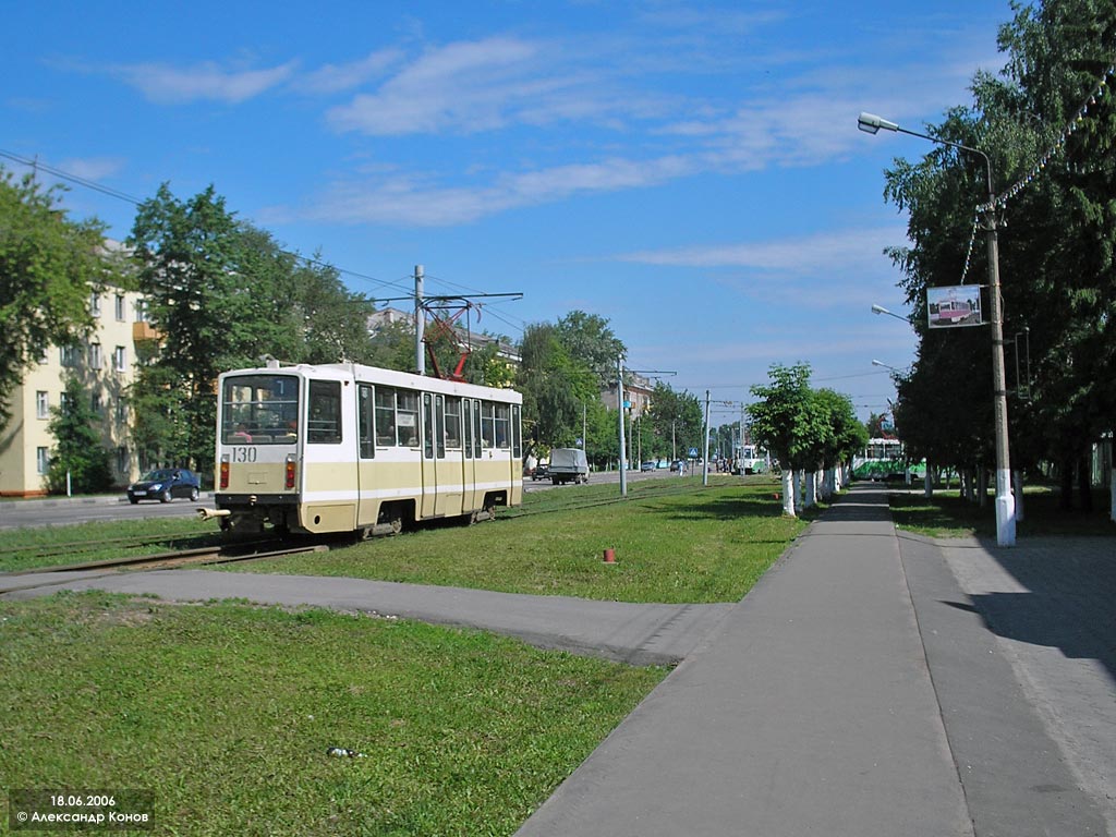 Коломна, 71-608КМ № 130
