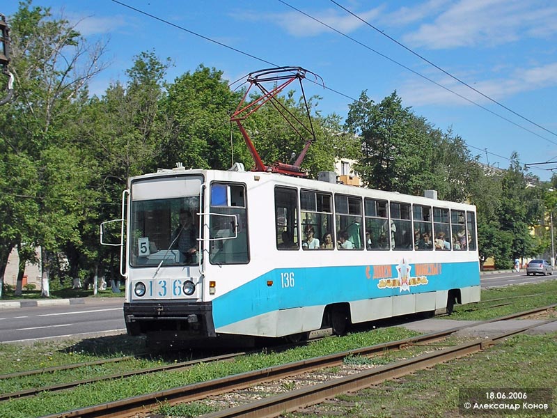 Коломна, 71-608К № 136