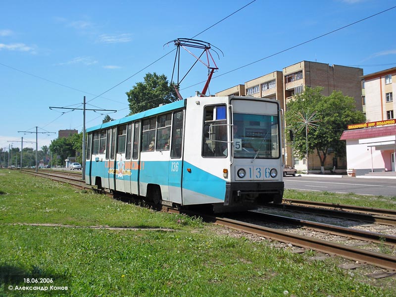 Коломна, 71-608К № 136