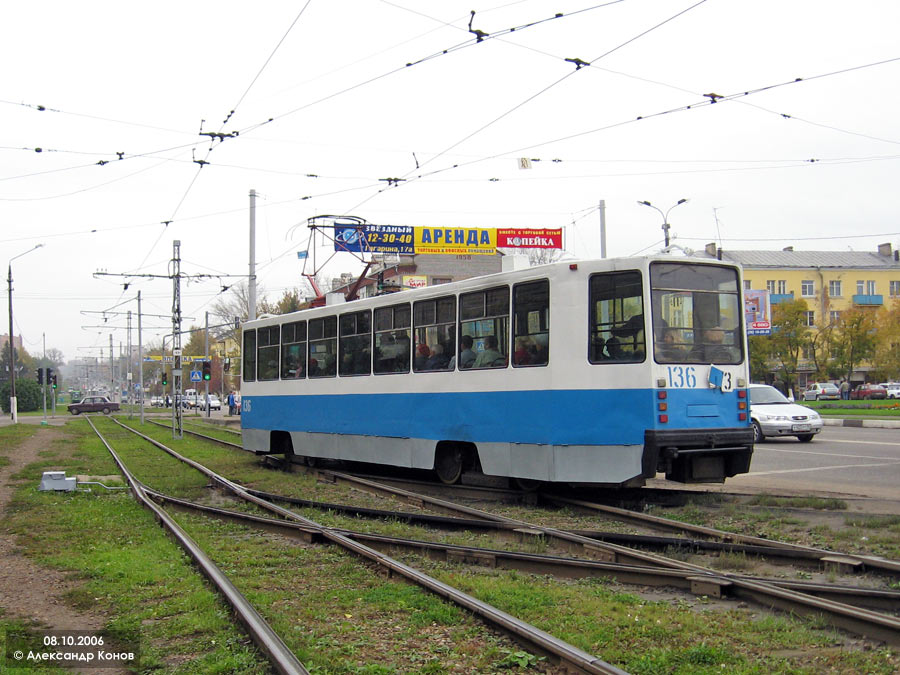 Коломна, 71-608К № 136