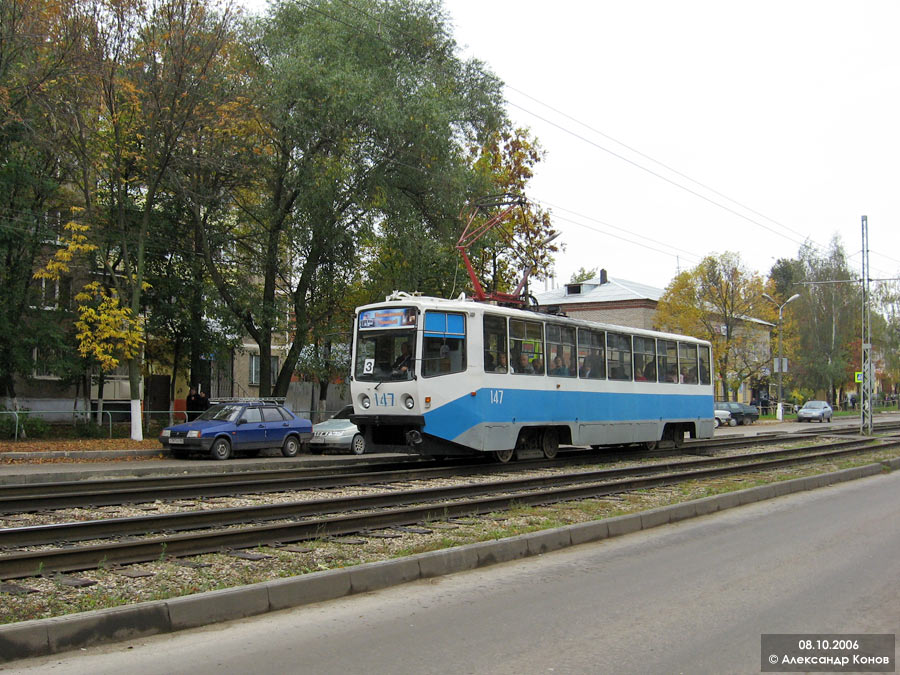 Коломна, 71-608КМ № 147