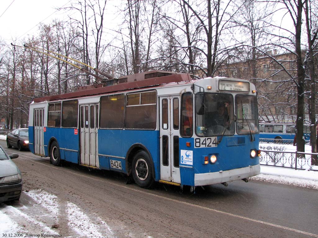 Москва, ЗиУ-682Г-017 [Г0Н] № 8424