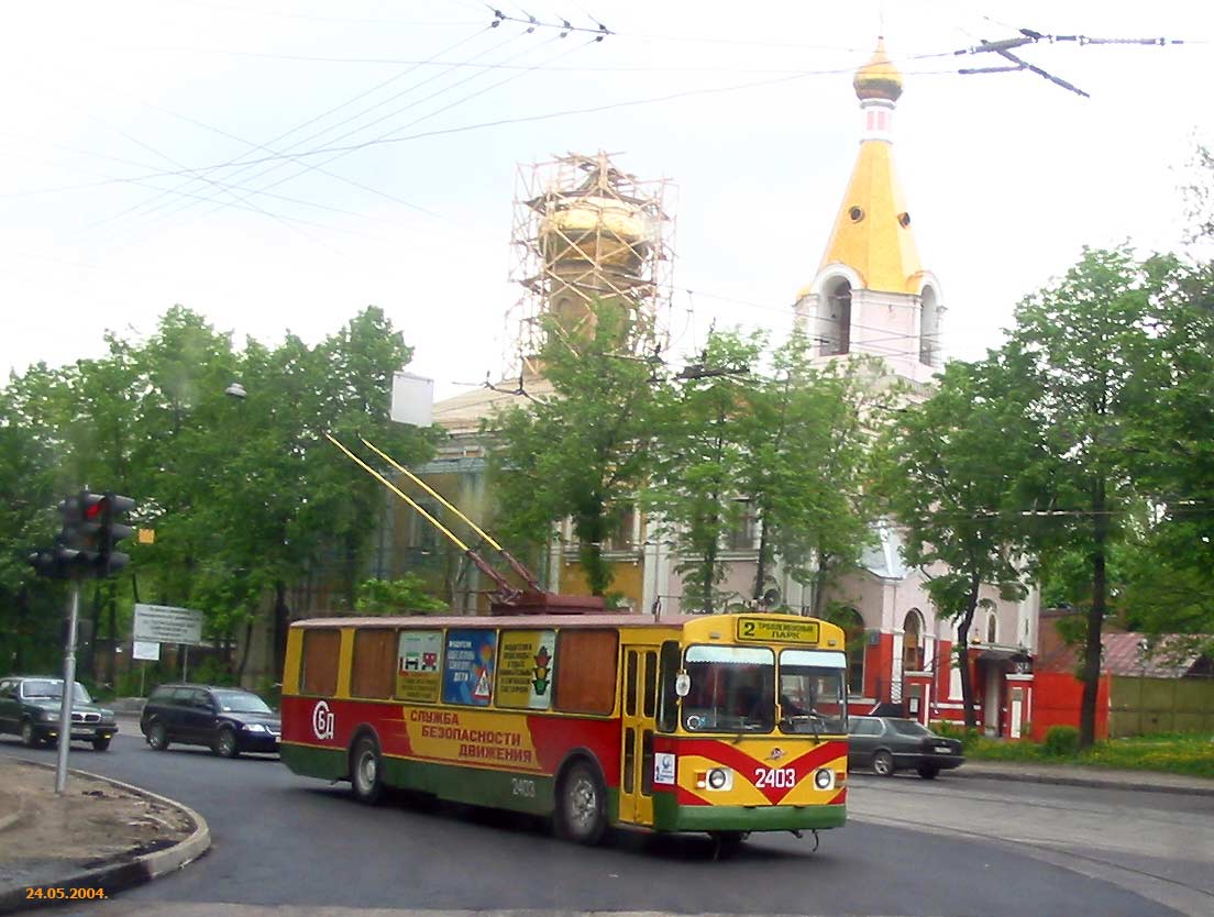 Москва, ЗиУ-682В-012 [В0А] № 2403