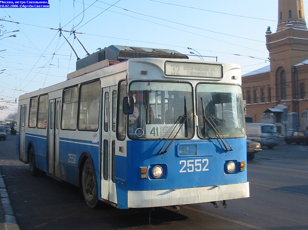 Москва, ЗиУ-682ГМ1 № 2552