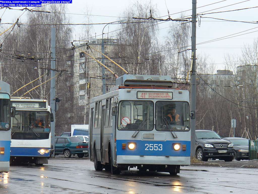 Moskva, ZiU-682GM1 (with double first door) č. 2553
