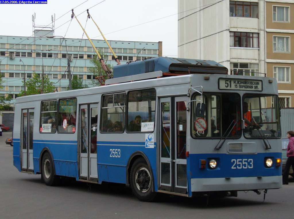 Moskva, ZiU-682GM1 (with double first door) Br. 2553