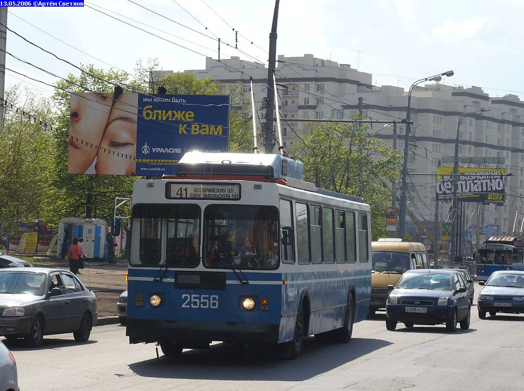 Москва, ЗиУ-682ГМ1 (с широкой передней дверью) № 2556