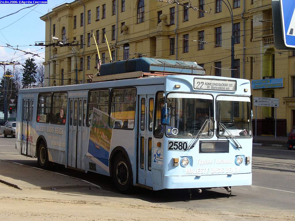 Москва, ЗиУ-682ГМ1 № 2580