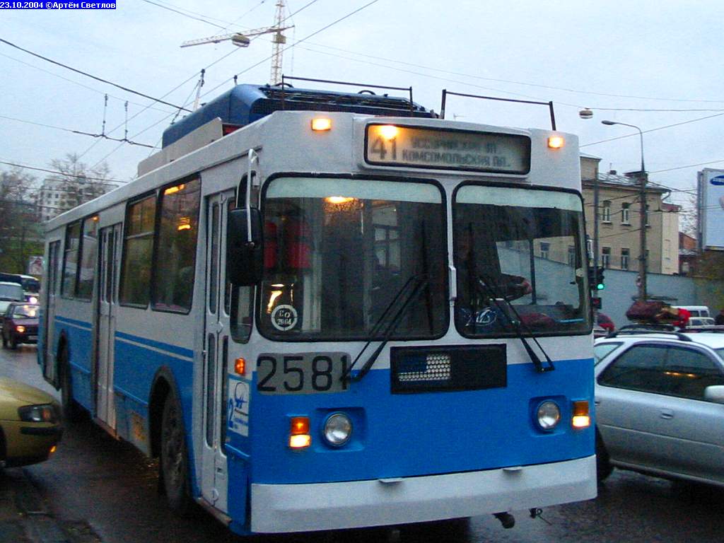 Москва, ЗиУ-682ГМ1 № 2581