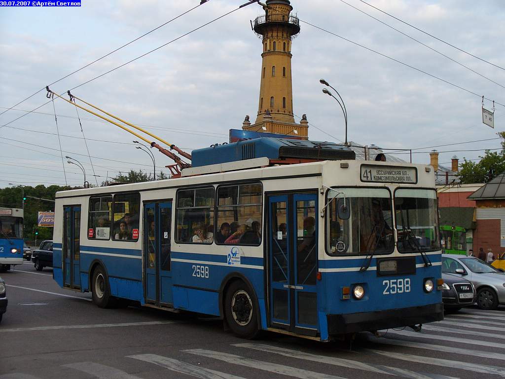 Москва, ЗиУ-682ГМ1 (с широкой передней дверью) № 2598