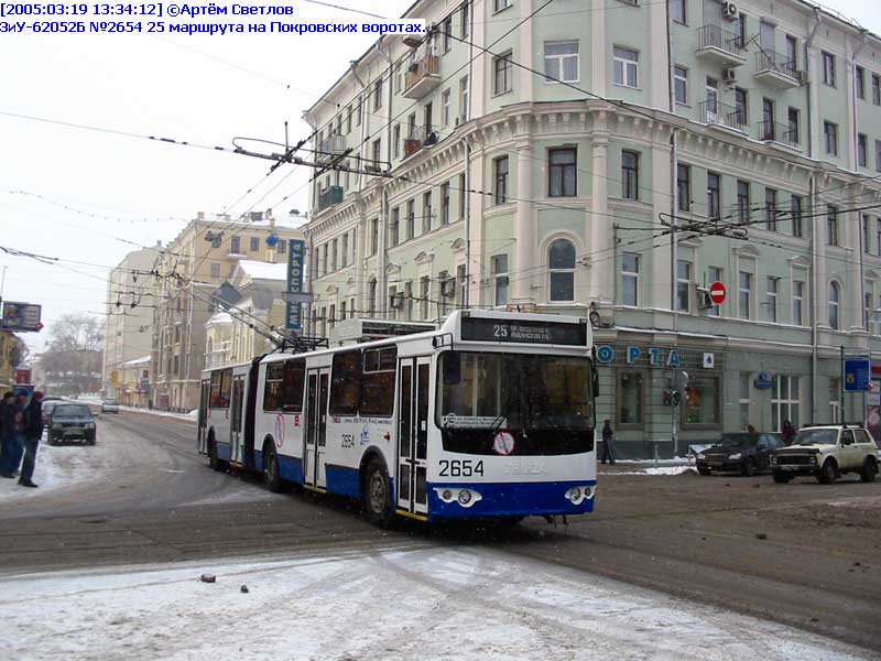 Москва, Тролза-62052.01 [62052Б] № 2654