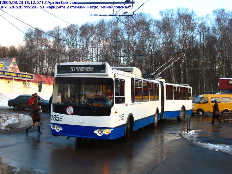 Moskau, Trolza-62052.01 [62052B] Nr. 2656