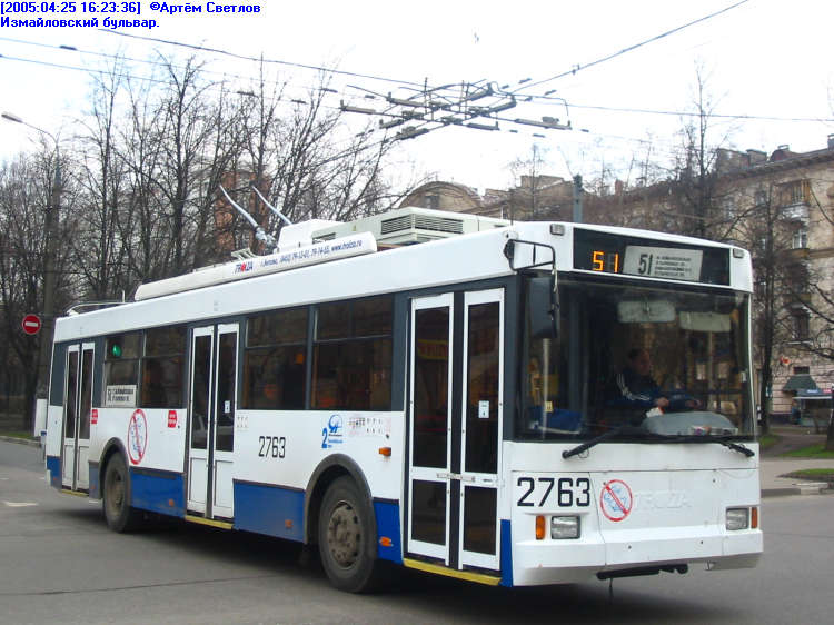 Москва, Тролза-5275.05 «Оптима» № 2763
