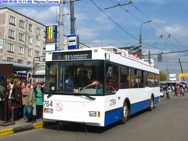 Москва, Тролза-5275.05 «Оптима» № 2764