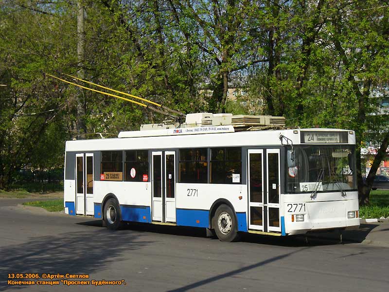 Москва, Тролза-5275.05 «Оптима» № 2771