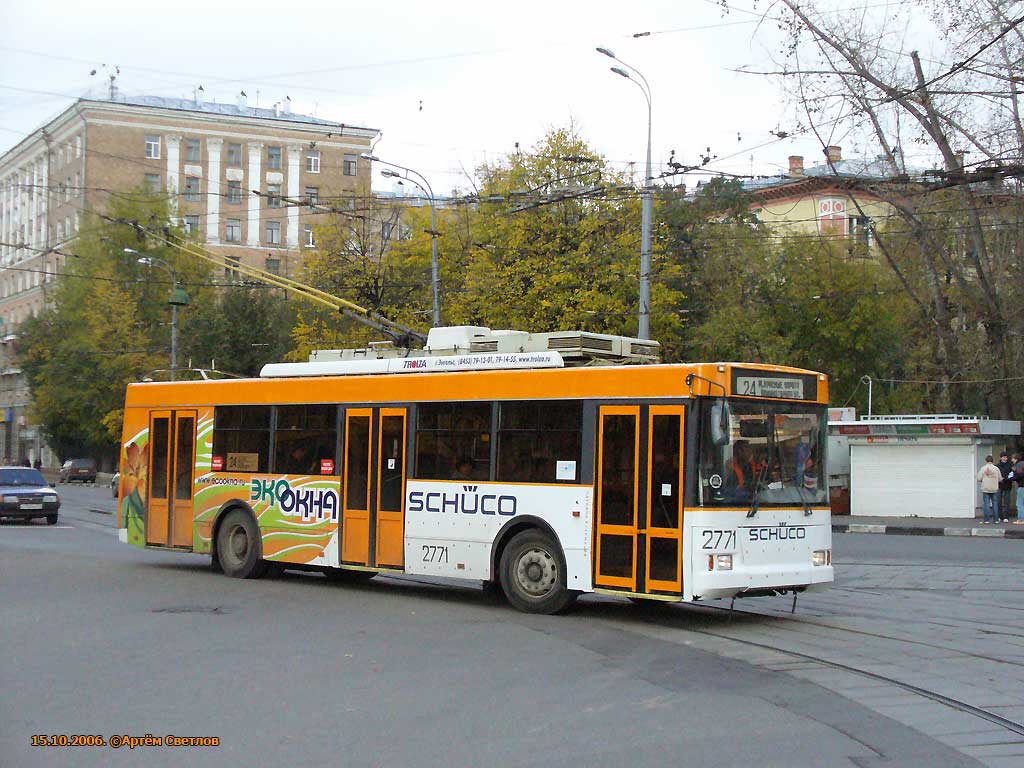 Москва, Тролза-5275.05 «Оптима» № 2771