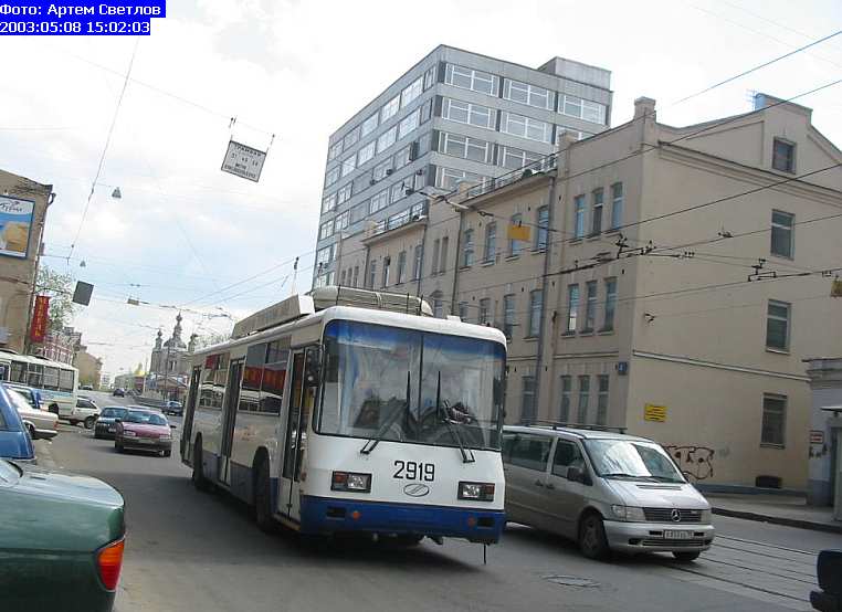 Москва, БТЗ-52761Р № 2919