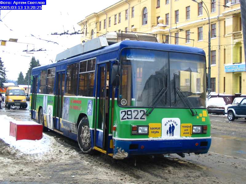 Москва, БТЗ-52761Р № 2922