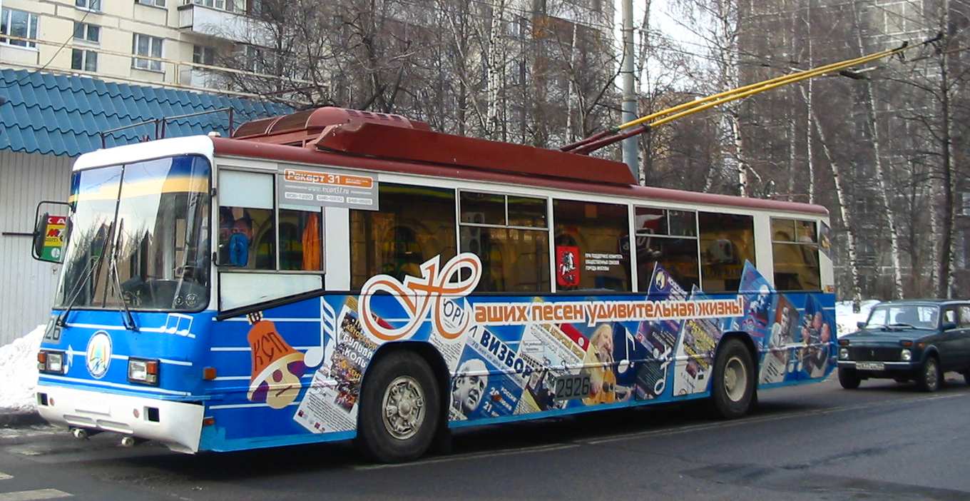 Moskva, BTZ-52761R Br. 2926