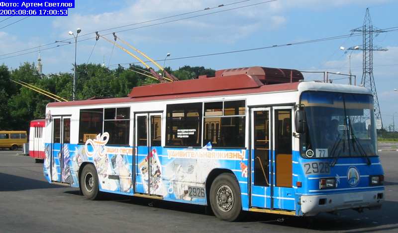Moskva, BTZ-52761R Br. 2926