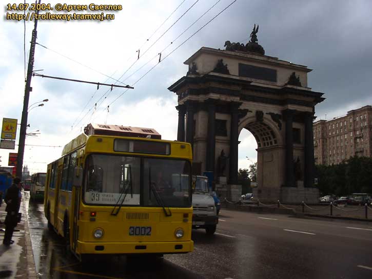 Москва, МТрЗ-6223-0000010 № 3002