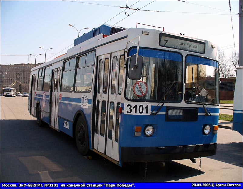 Москва, ЗиУ-682ГМ1 (с широкой передней дверью) № 3101