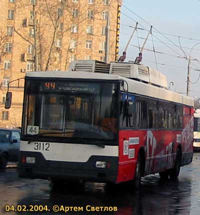 Москва, Тролза-5275.00 № 3112