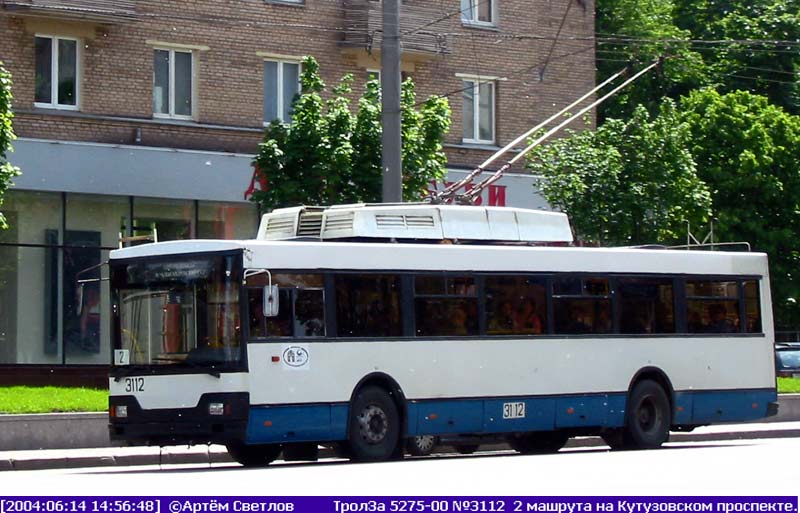 Москва, Тролза-5275.00 № 3112