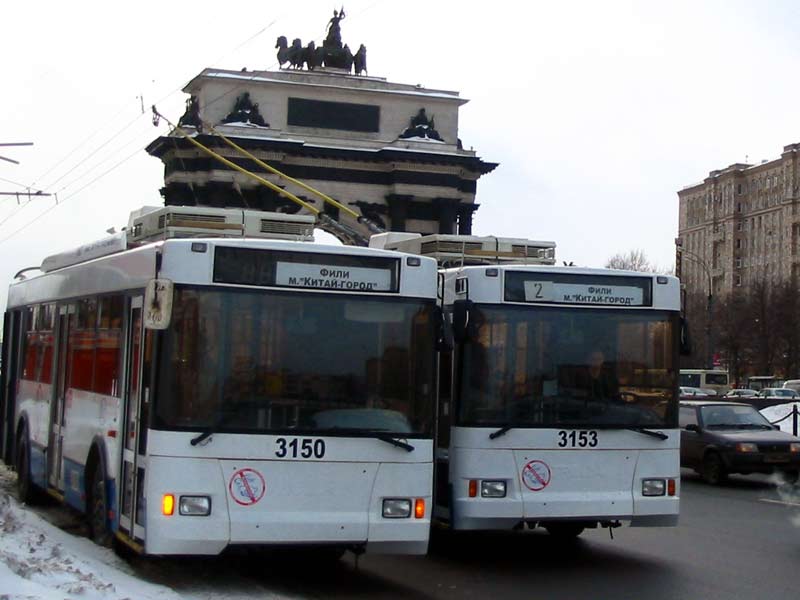 Москва, Тролза-5275.05 «Оптима» № 3150