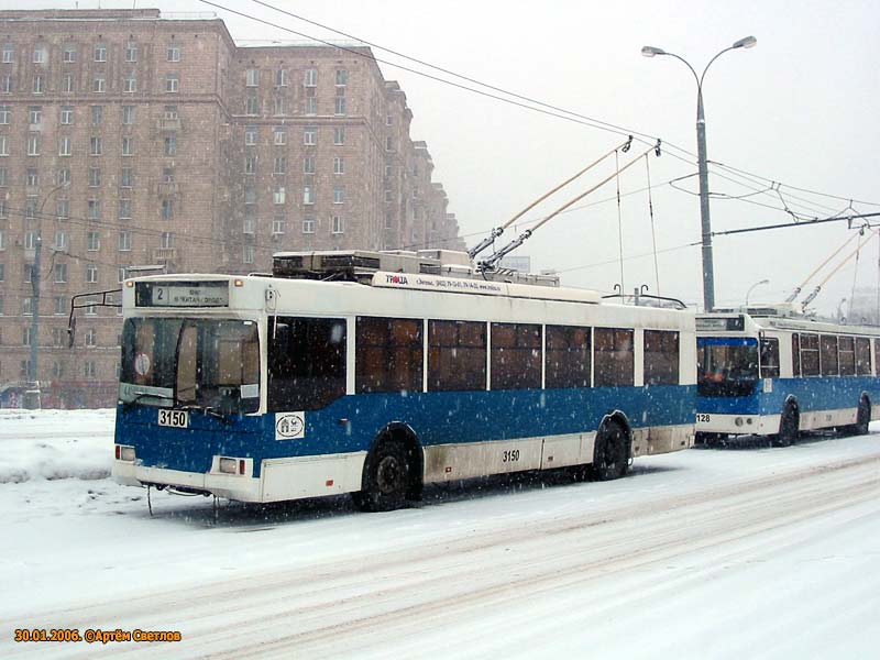 Москва, Тролза-5275.05 «Оптима» № 3150