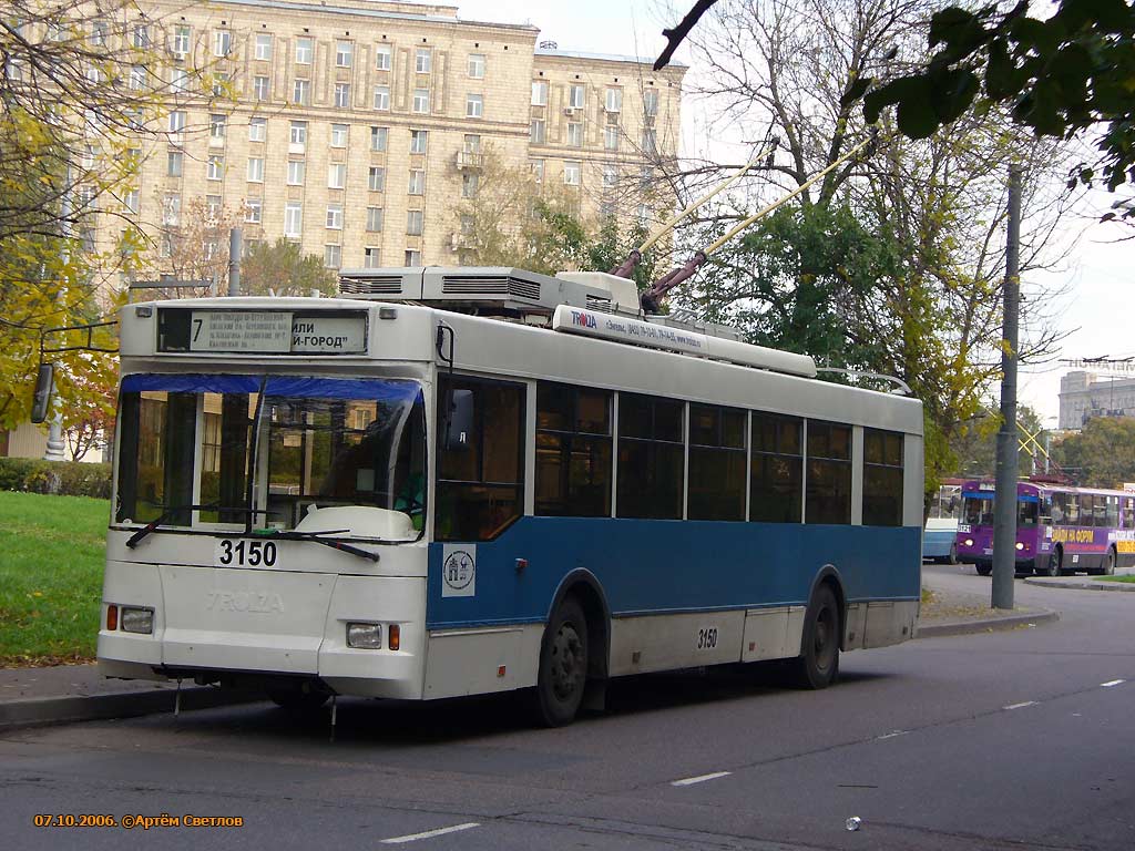 Москва, Тролза-5275.05 «Оптима» № 3150
