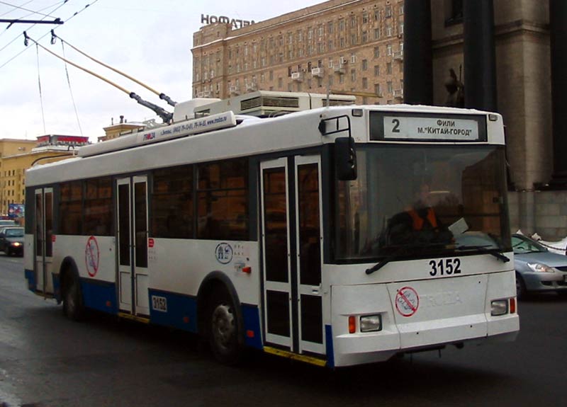 Москва, Тролза-5275.05 «Оптима» № 3152