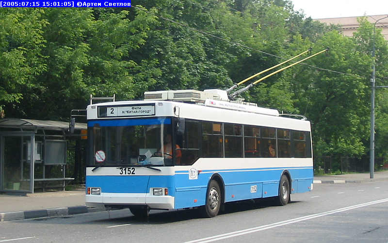 Москва, Тролза-5275.05 «Оптима» № 3152