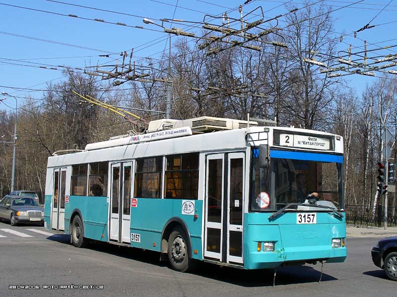 Москва, Тролза-5275.05 «Оптима» № 3157