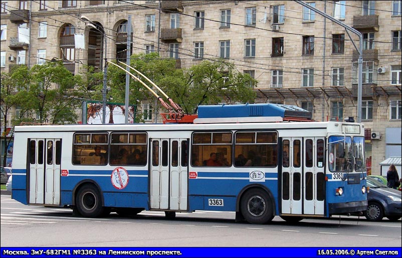 Moskva, ZiU-682GM1 (with double first door) Br. 3363