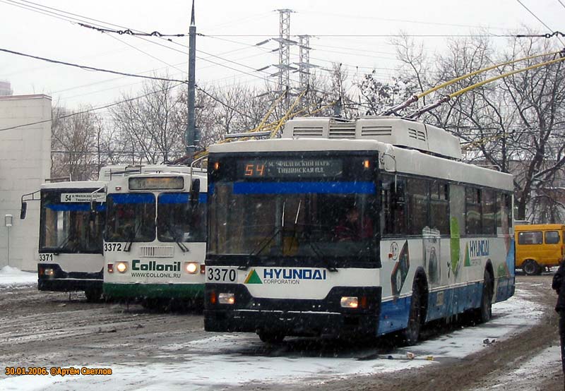Москва, Тролза-5275.00 № 3370