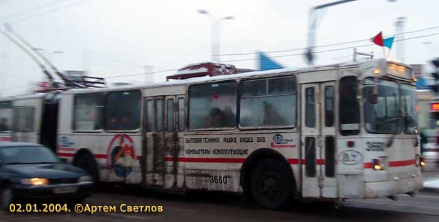 Москва, ЗиУ-6205 [620500] № 3660