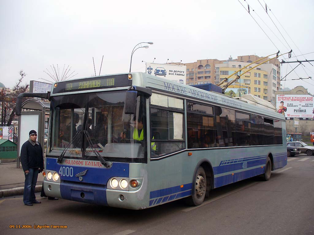 Москва, МТрЗ-52791 «Садовое Кольцо» № 4000